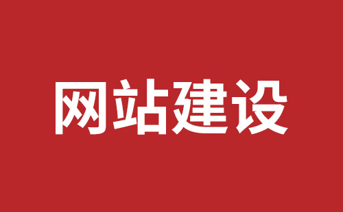 吉林市网站建设,吉林市外贸网站制作,吉林市外贸网站建设,吉林市网络公司,深圳网站建设设计怎么才能吸引客户？