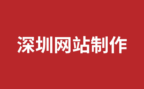 吉林市网站建设,吉林市外贸网站制作,吉林市外贸网站建设,吉林市网络公司,光明稿端品牌网站开发哪家公司好