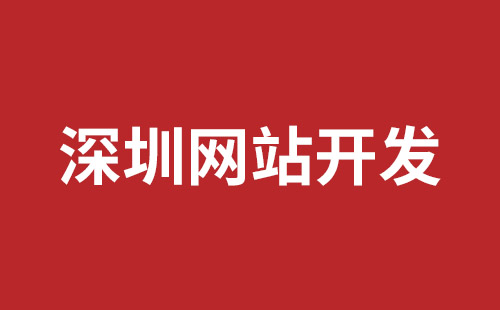 吉林市网站建设,吉林市外贸网站制作,吉林市外贸网站建设,吉林市网络公司,深圳响应式网站制作价格