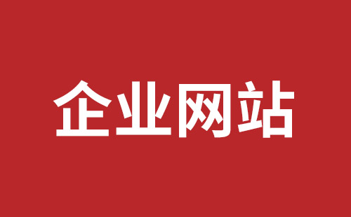 吉林市网站建设,吉林市外贸网站制作,吉林市外贸网站建设,吉林市网络公司,观澜手机网站制作哪家好