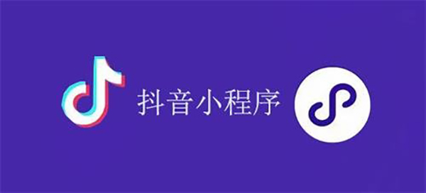 吉林市网站建设,吉林市外贸网站制作,吉林市外贸网站建设,吉林市网络公司,抖音小程序审核通过技巧